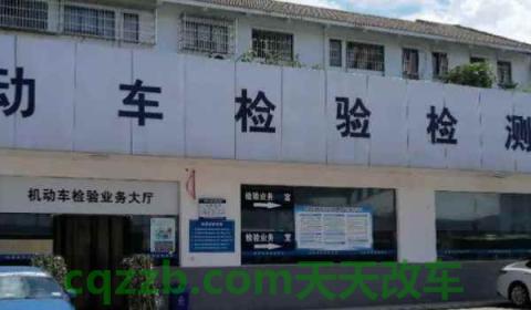 7坐车现在也是6年免检吗(车辆不年检会怎么样)  第2张