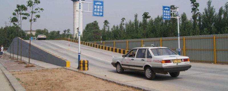 考科二9点到11点必须9点到吗(机动车驾驶证科目二当天可以考几次)