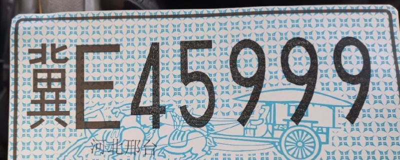 普及一下：临时牌照可以用多久(当时号牌在哪里办理)