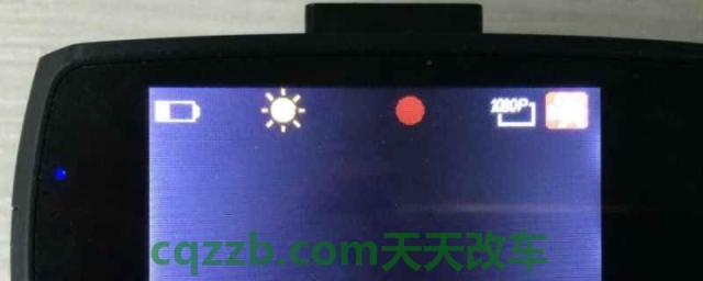 行车记录仪电量不足是怎么回事(行车记录仪的作用)  第1张