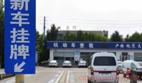 新车上牌必须在户口所在地吗(机动车辆异地上牌需要哪些手续)  第2张