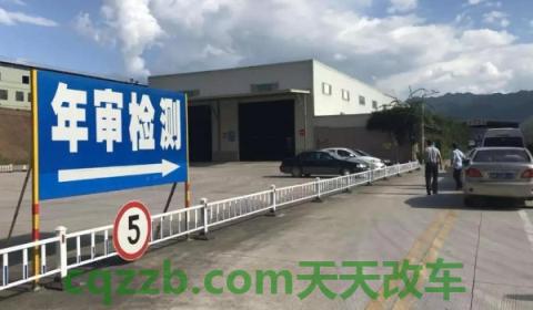 2021年免检车怎么领取年检标(车辆检验可以提前多久)  第3张