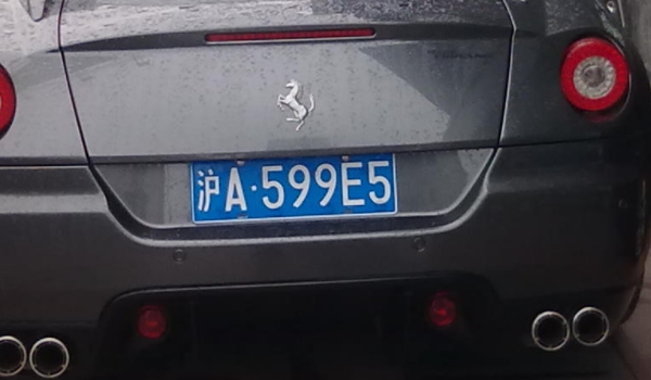 上海车牌字母代表哪个区(上海车辆号牌违章违法行为如何处理)  第2张