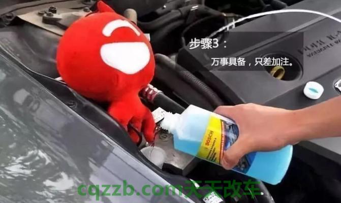 了解：洗汽车发动机舱用什么清洗 夏季玻璃水冻了怎么解冻