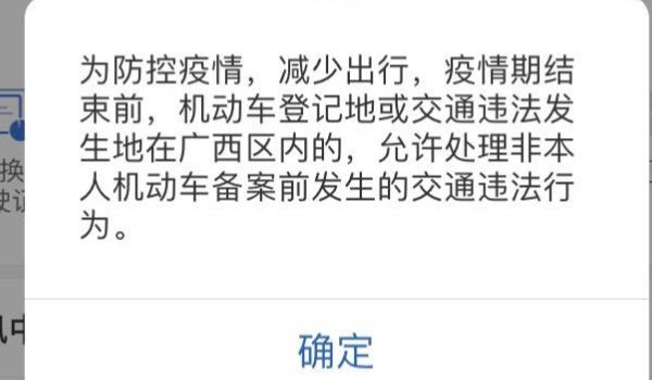 省道限速多少(机动车辆超速的违章违法行为可以不处理吗)  第2张