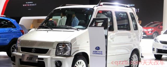 北斗星油耗(北斗星质保) 第1张