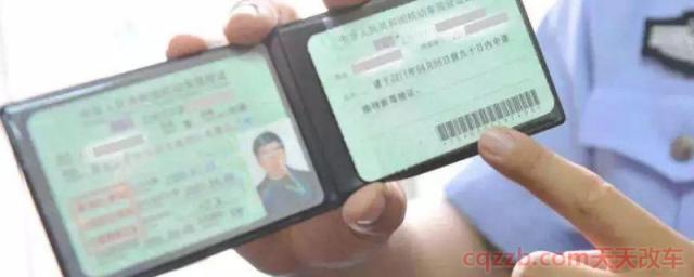 b2驾驶证扣9分怎么处理(b2驾驶证扣多少分会被降级)  第1张