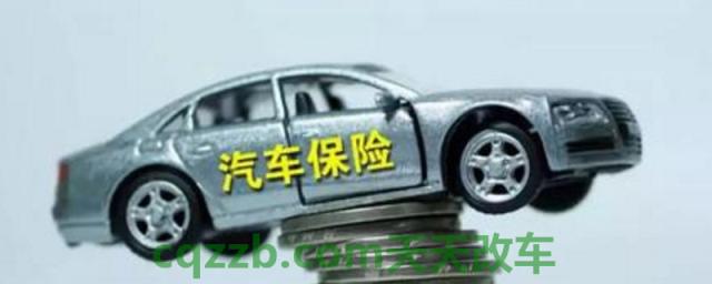 汽车脱保后再买保险有什么限制(机动车必须购买的保险)  第1张