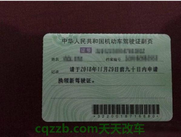 问题：c1驾驶证好考吗_交通问题