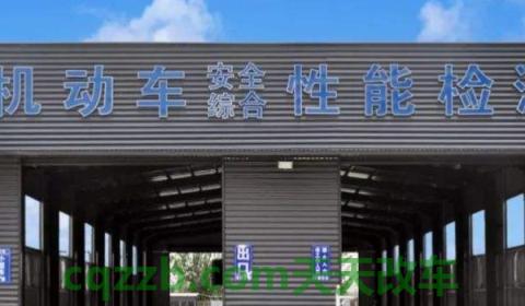 说说：审车到10月份是不是10月份之内都可以(审车有几种方式)  第3张