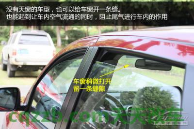 了解汽车：堵车注意事项_什么是堵车注意事项  第11张