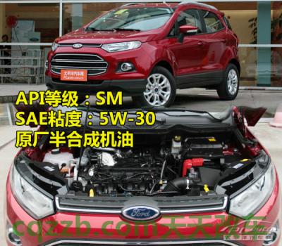 分享：欧美车型机油标准_什么是欧美车型机油标准  第15张
