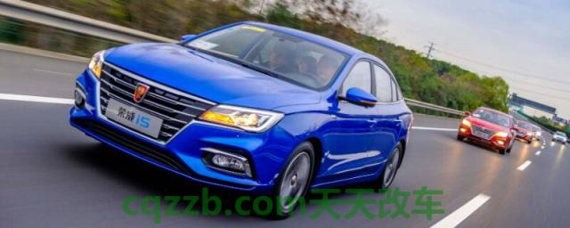 荣威Ei5用的是什么发动机变速箱()