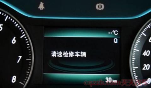 别克保养灯怎么归零(别克保养价格是多少)  第3张