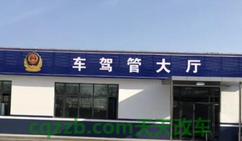 晋h是哪里的车牌子(车辆号牌丢失什么时候补办)  第2张