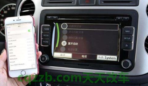 汽车蓝牙配对码多少(蓝牙打电话怎样操作)  第3张