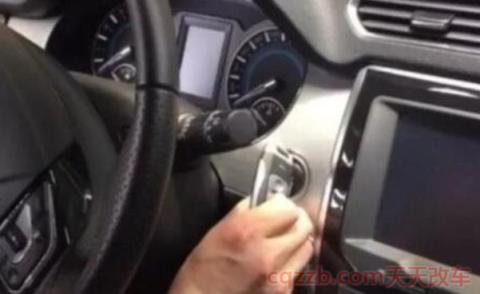 哈弗h2钥匙感应区在哪() 第3张