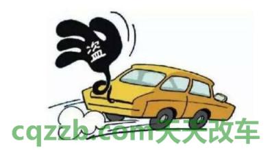 车友：盗抢险_什么是盗抢险