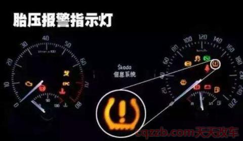 领克01胎压报警怎么消除(胎压报警的原因)  第3张