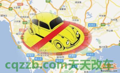 汽车疑问:深圳法定节假日限行吗_交通问题 第3张