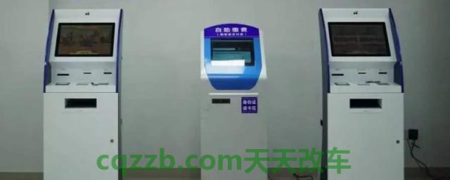 去车管所处理违章需要带什么证件(车辆违章违法可以不去车管所处理吗)