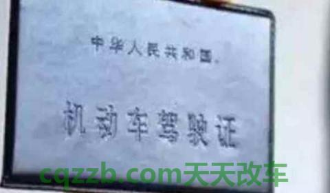 换驾驶证需要体检什么项目(机动车驾驶人身体体检证明有效期多久)  第2张