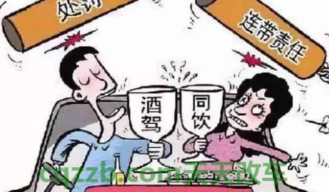 喝啤酒几个小时后可以开车(喝酒之后不能驾车怎么办) 第3张