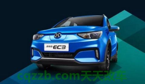 北汽EC3蓝牙搜不到(北汽EC3车型的续航里程)  第3张