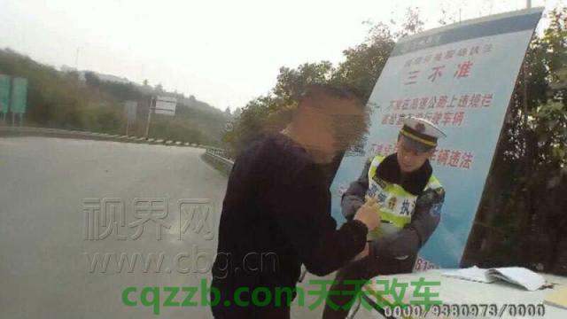 了解汽车：男子驾照被吊销 男子捡来驾照换照片“变脸”  第3张