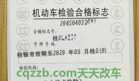 行驶证有效期过期了怎么办(机动车年检的时候需要更换行驶证吗)  第3张