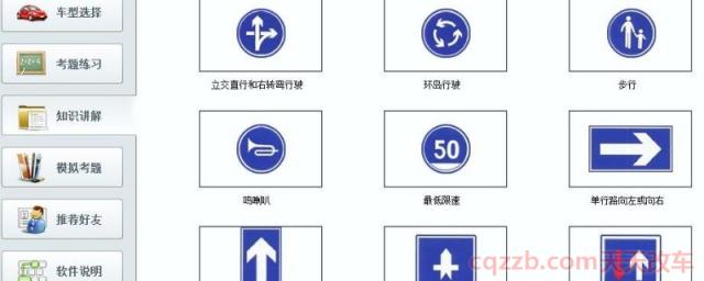 科目一最快几天能考(科目一考试合格多少分)