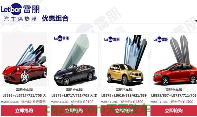 车友：雷诺在其汽车系列中推出了五年保修 雷朋汽车膜什么档次  第2张