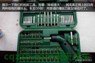 汽车分享：节气门清洗技巧_什么是节气门清洗技巧  第4张