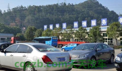 详谈一下：汽车年审多久一次(汽车年审可以提前多久)  第3张