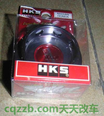 关于：HKS_什么是HKS