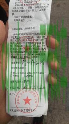 汽车分享：机动车无证驾驶不拘留方法详解_交通业务办理