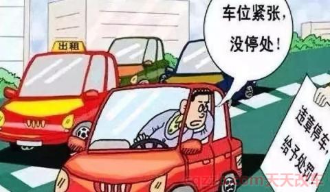 扣了9分驾驶证到期可以换证(什么是机动车驾驶证)  第2张