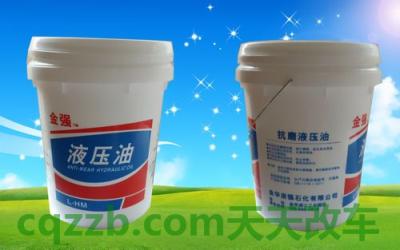 汽车有关:液压油_什么是液压油 第2张