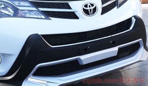 保险杠下面塑料板破了(保险杠损坏对车辆有什么影响) 第3张