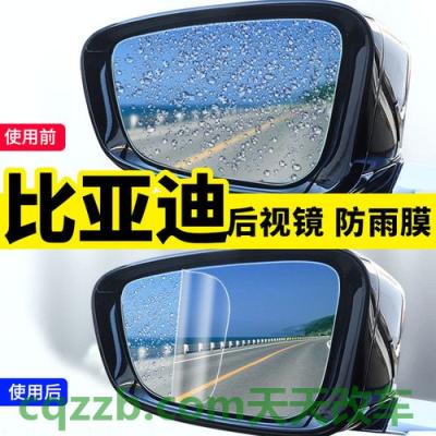 原来：比亚迪g3用什么变速箱 比亚迪f6后视镜怎么折叠