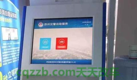 新驾驶证几年一审(机动车驾驶证丢失在哪里补办) 第3张