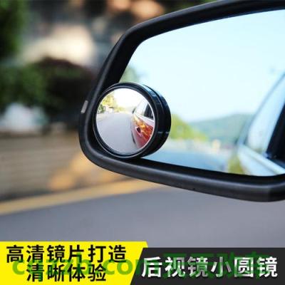 原来：后视镜_什么是后视镜  第3张