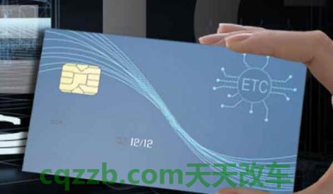 说一说：换车etc迁移还是新办(Etc在哪里办理)  第3张