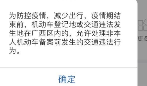 左转车道可以直行吗(机动车辆最晚的违章违法行为处理时间) 第2张