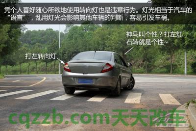 分享：空挡滑行也扣分_什么是空挡滑行也扣分  第9张