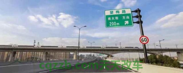 匝道限速多少公里(高速公路行驶车辆需要注意什么)