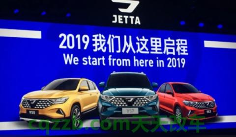 普及一下：捷达独立后还是合资车吗(捷达独立后有几款车型)  第2张