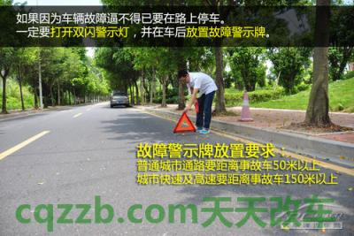 解答汽车：超车碰撞责任划分技巧_什么是超车碰撞责任划分技巧  第8张