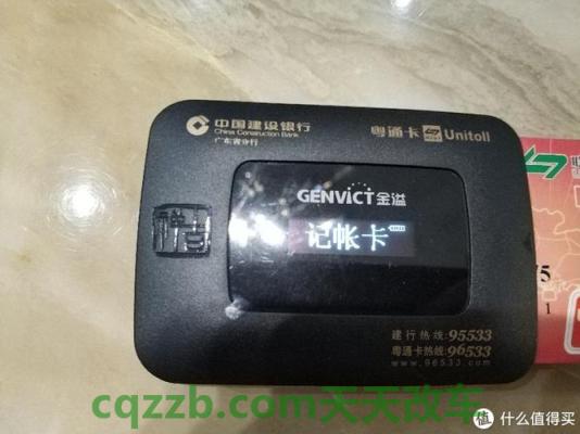 汽车分享：etc记帐卡什么时候扣款 Enovix的锂离子电池可在10分钟内充电至98%好得令人难以置信  第2张