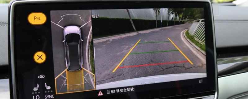 倒车影像雾蒙蒙的看不清(倒车影像如何启动)